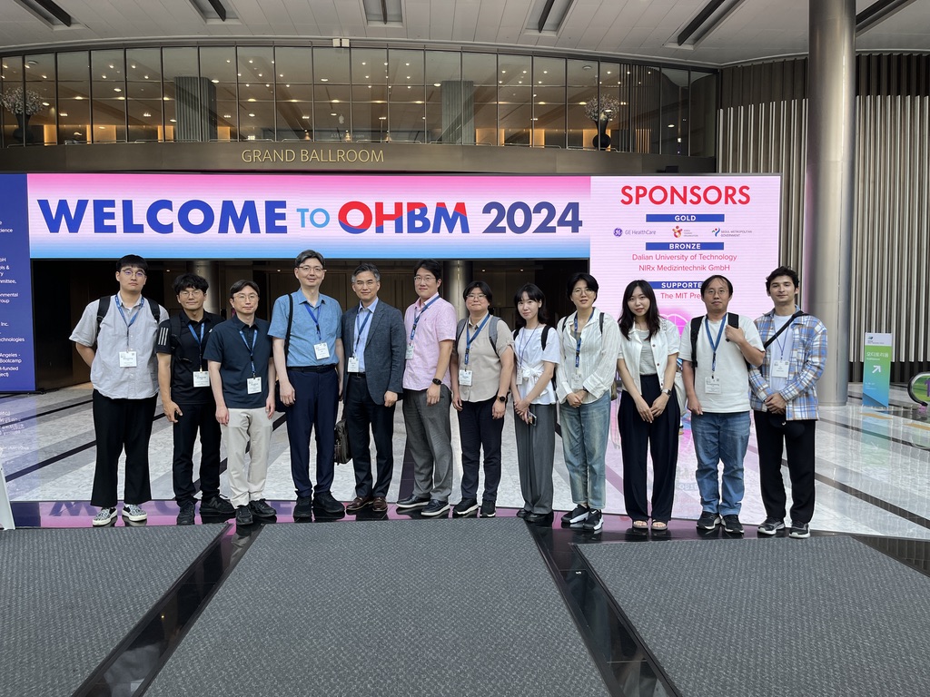 OHBM 2024, Seoul
